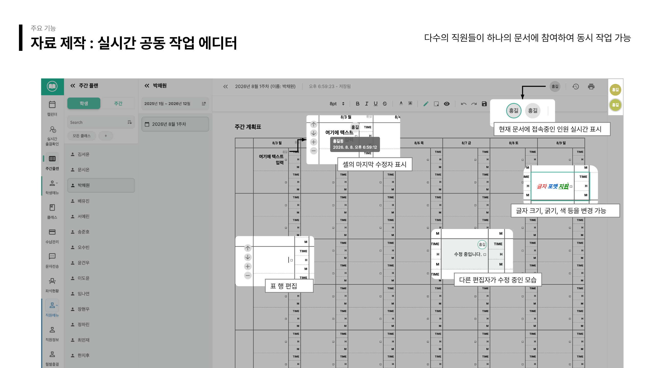 좌석 배치 및 지정석 설정 화면