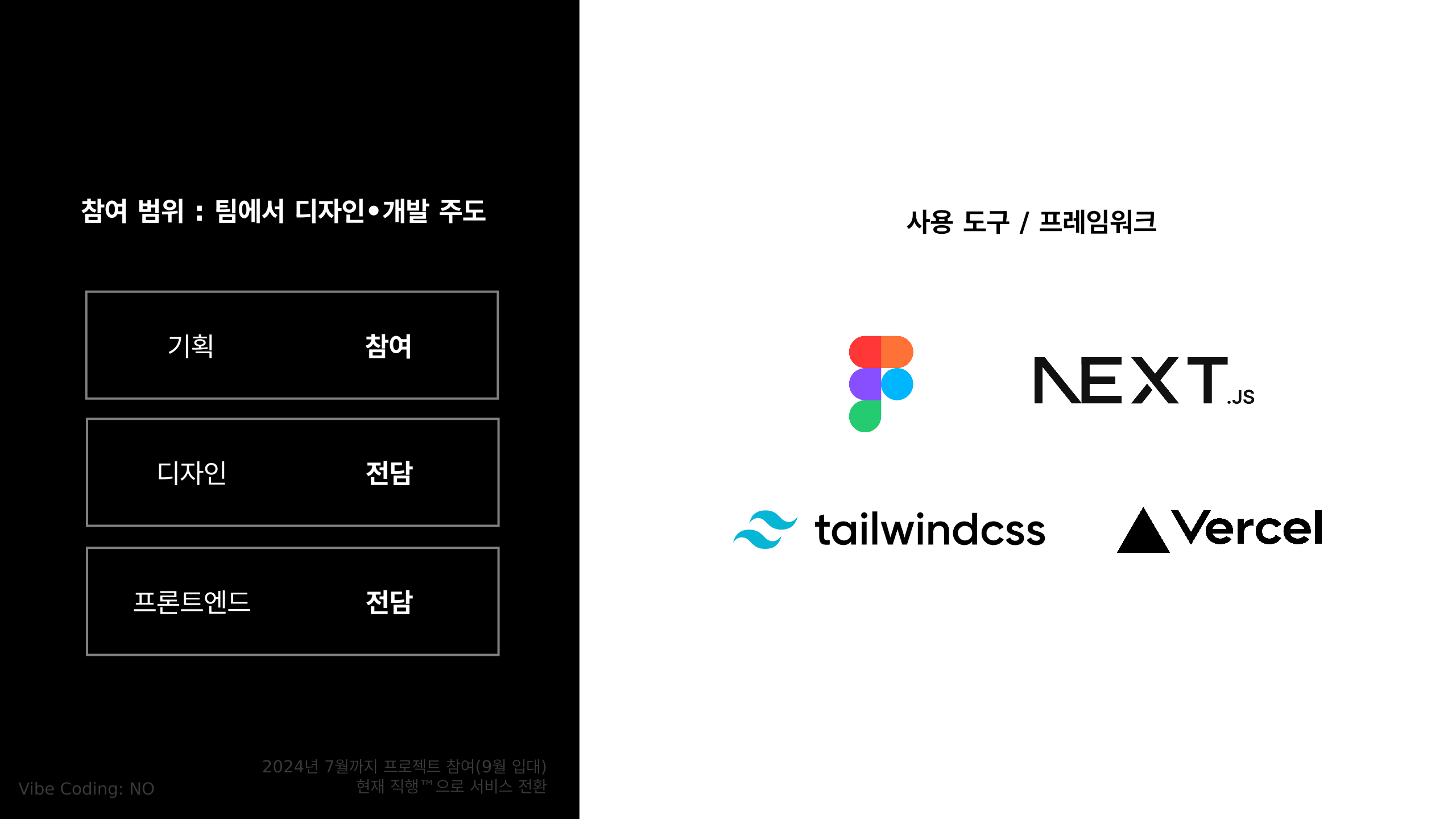 슬라이드 4