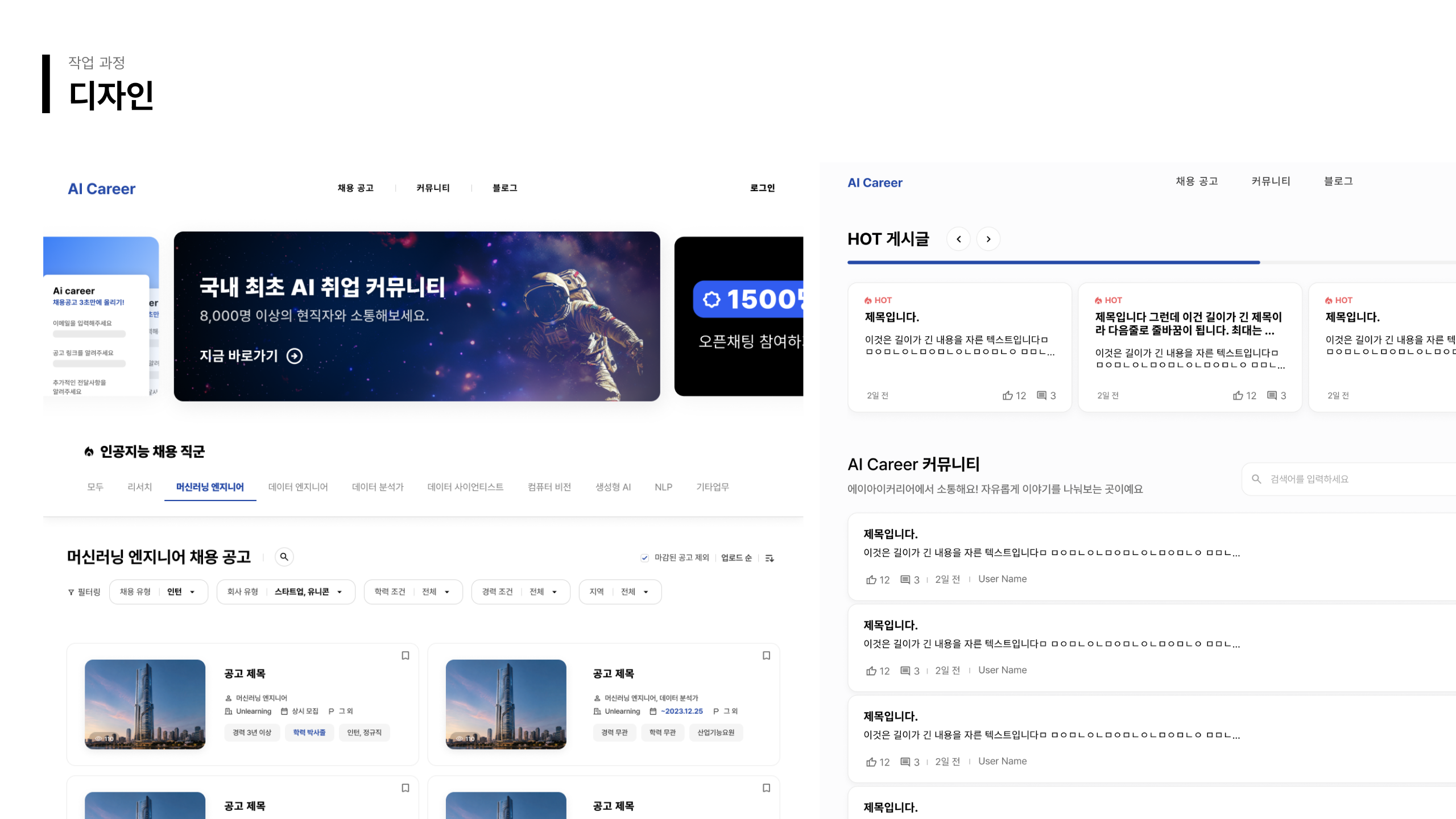슬라이드 6