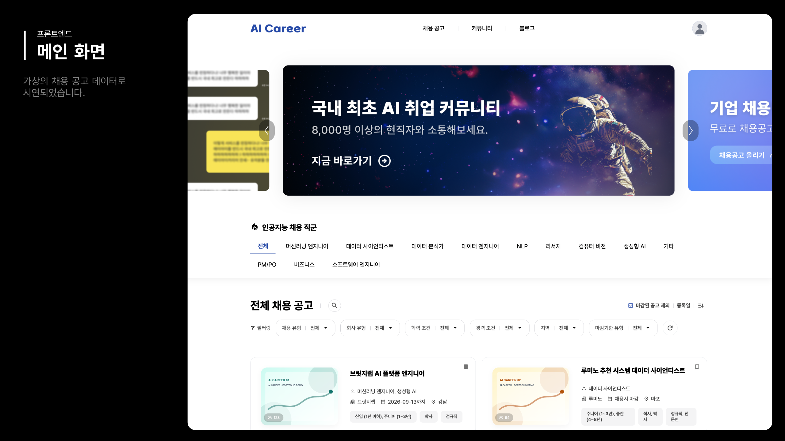 슬라이드 10