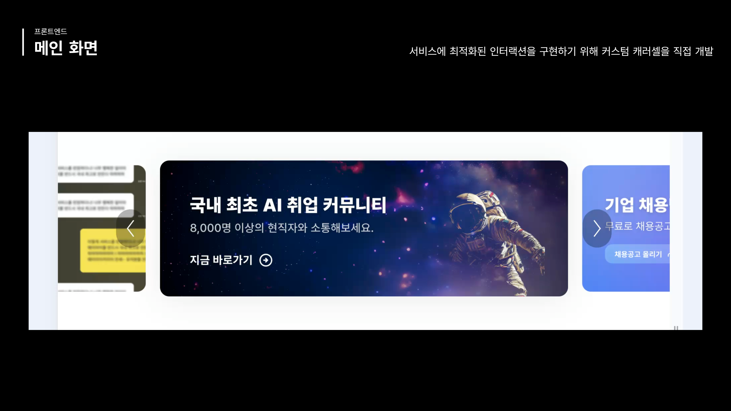 슬라이드 11