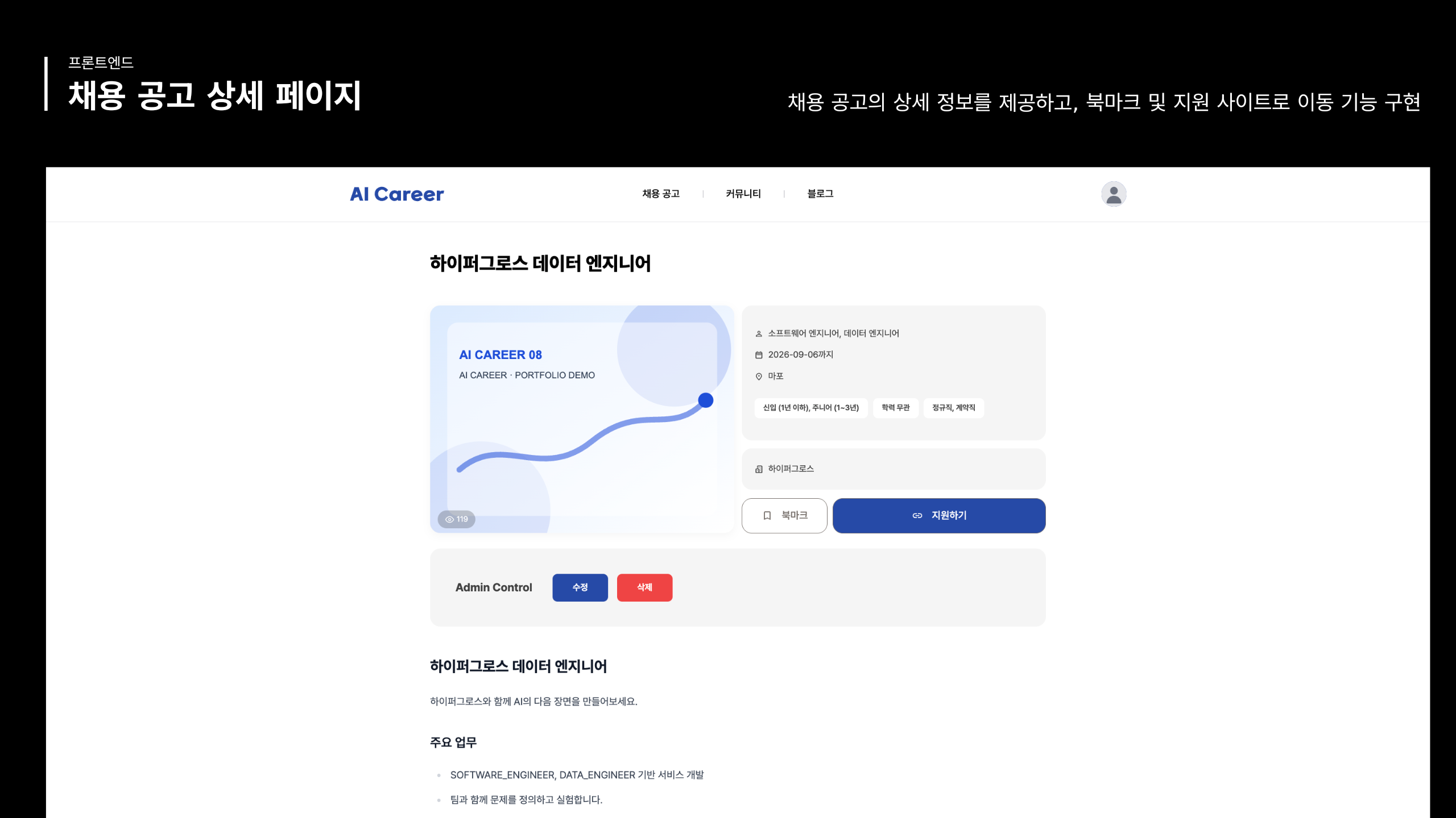 슬라이드 14