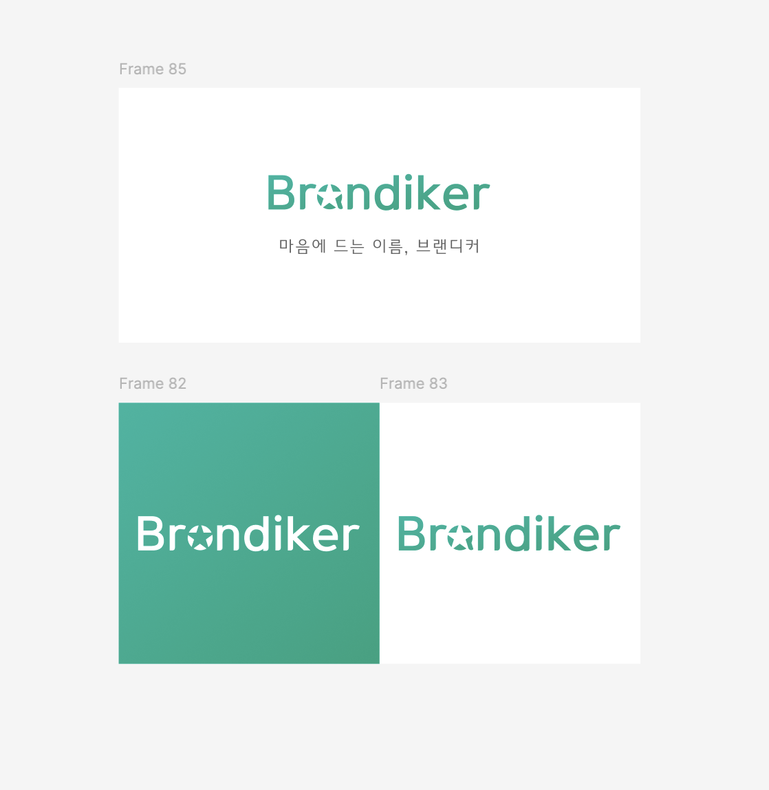 디자인