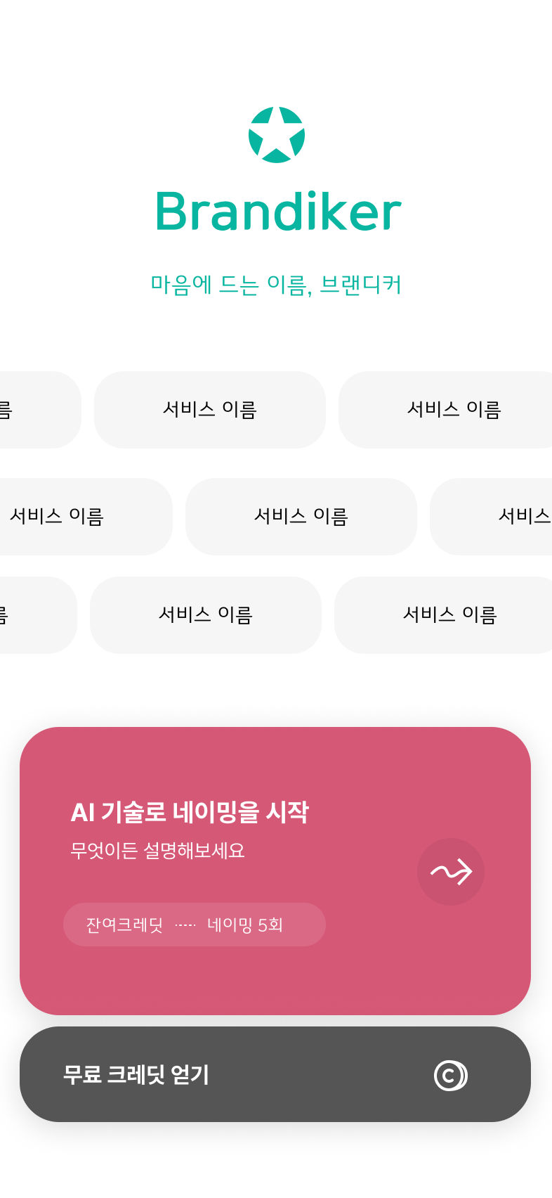 디자인