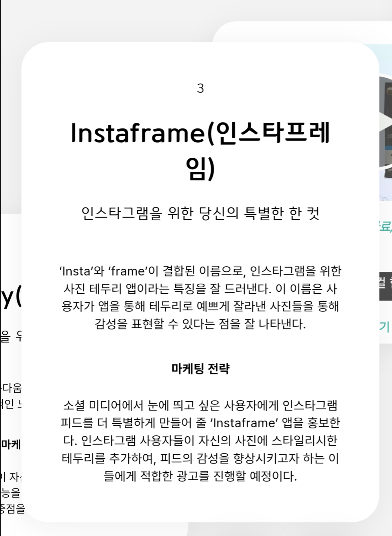 Brandiker에서 생성된 이름 예시
