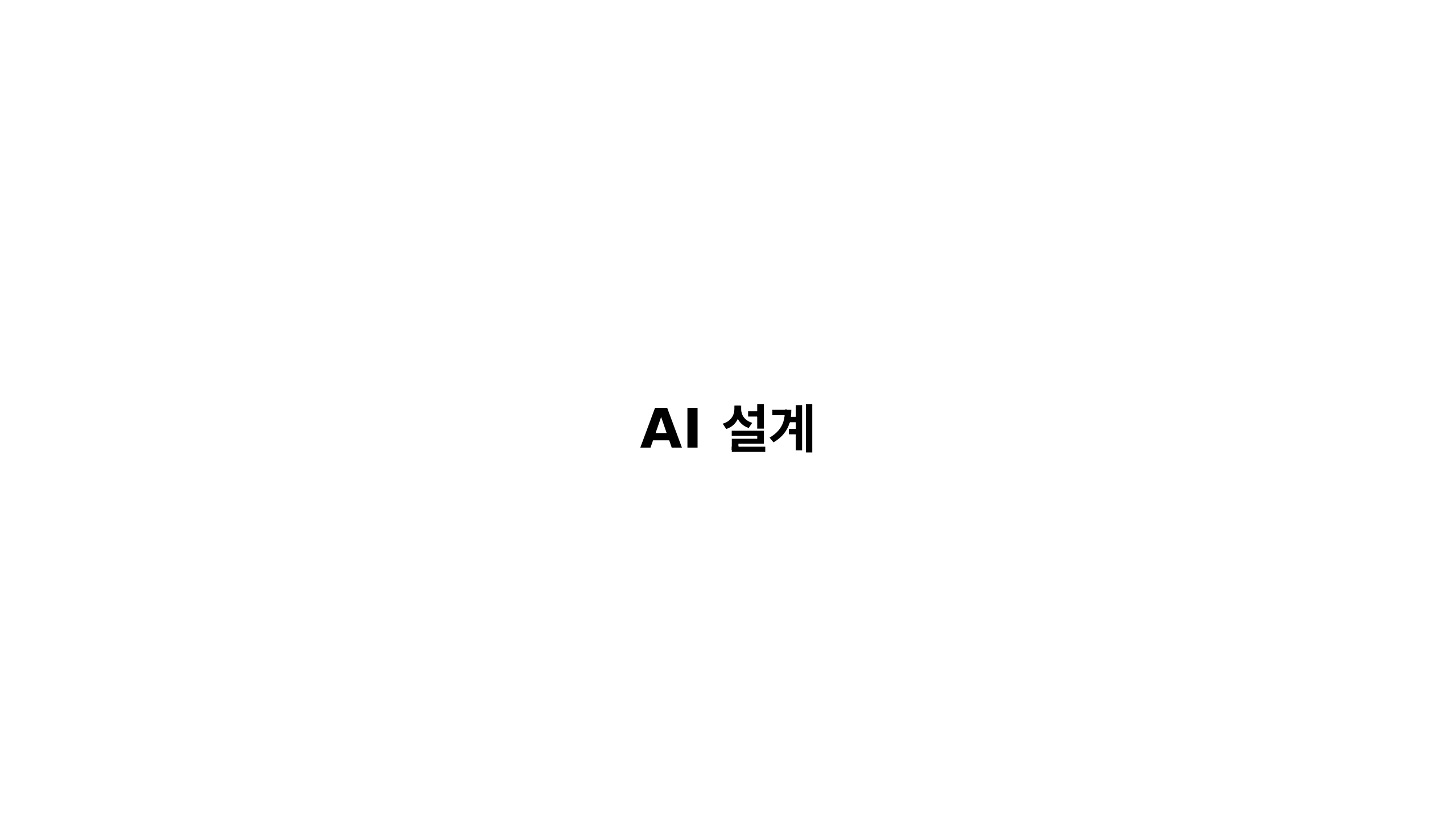 슬라이드 6